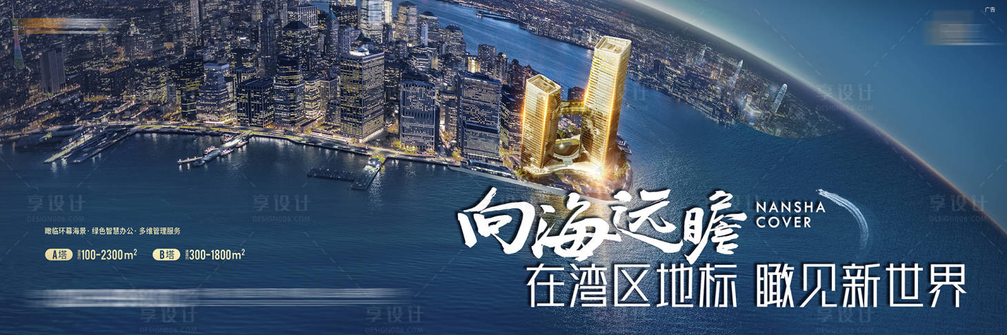 源文件下載【享設(shè)計】搜索編號：85820031844911582【戶外】