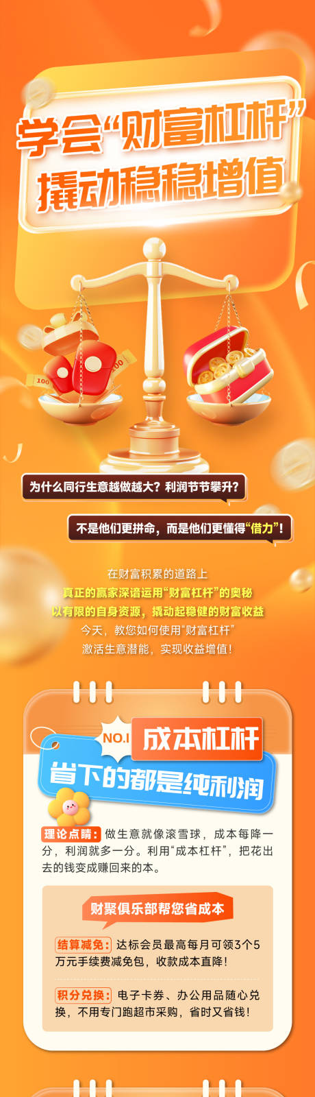 源文件下載【財(cái)富天平推文】編號(hào)：52810032028888321