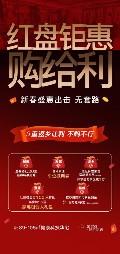 源文件下载【热销】编号：84270031819394590