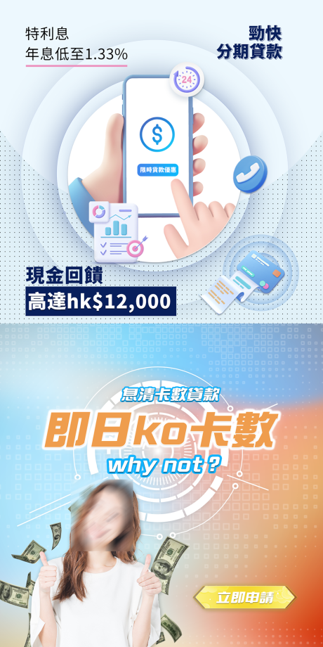 源文件下載【享設(shè)計】搜索編號：20690031796498060【簡約金融ins官網(wǎng)頭圖】