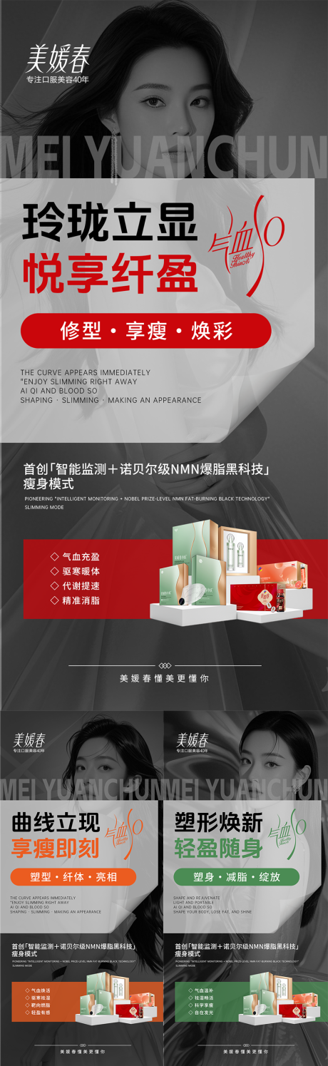 源文件下载【享设计】搜索编号：48180032135586740【招商产品造势系列海报】