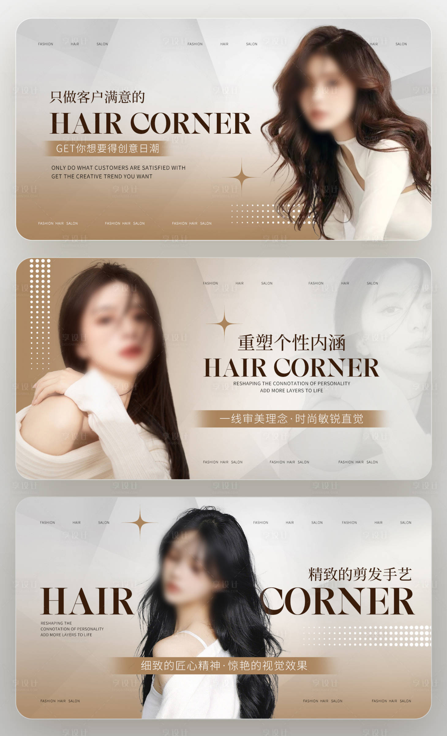 源文件下載【享設計】搜索編號：44580032057533361【卡其色輪播圖海報設計】