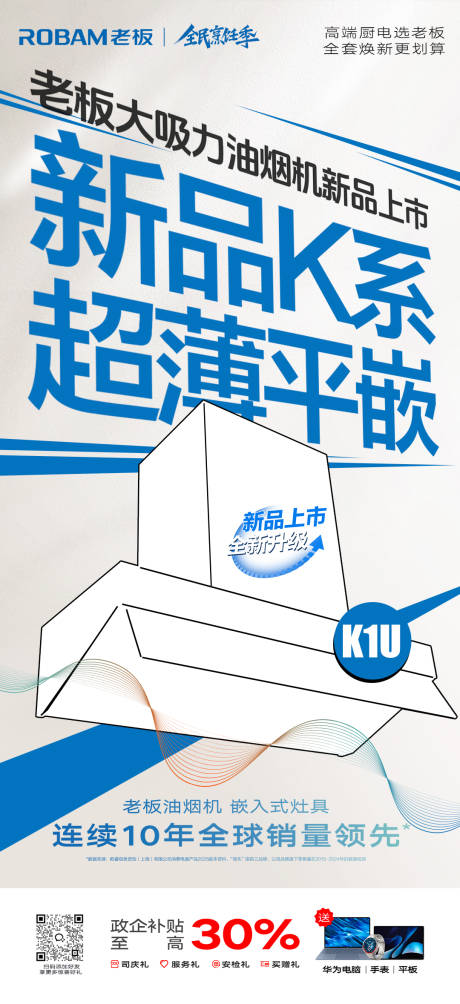 源文件下载【新品上新】编号：62890031972232780