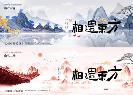 源文件下载【享设计】搜索编号：35460032200007705【2025地产kv】
