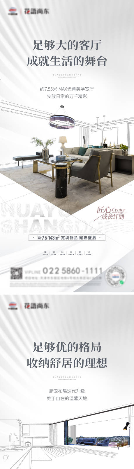 源文件下載【產(chǎn)品價值稿】編號：80470032218274668