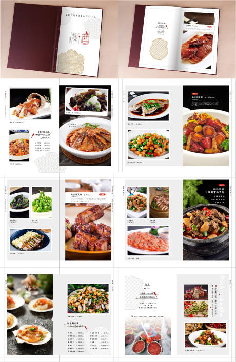 源文件下载【享设计】搜索编号：10040032056026698【中餐菜谱】
