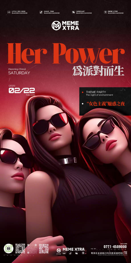 源文件下载【主题派对】编号：46840031835512738
