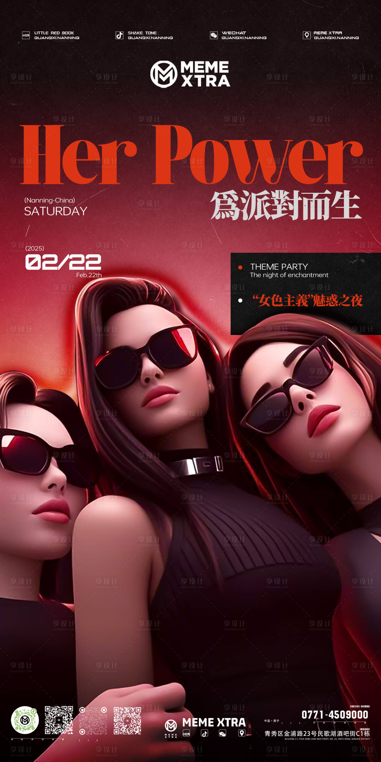 源文件下載【享設計】搜索編號：46840031835512738【主題派對】