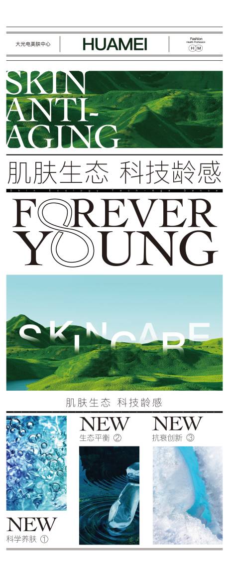 源文件下載【自然展架】編號：13160031721373416