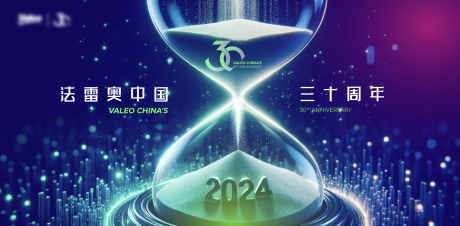 源文件下載【享設計】搜索編號：42200031867599386【時間隧道背景板】