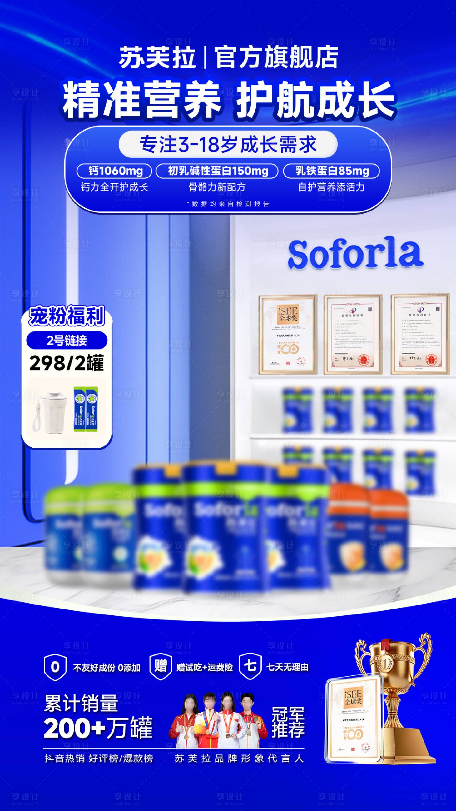 源文件下載【享設計】搜索編號：92690031895873467【日常藍色直播貼片】