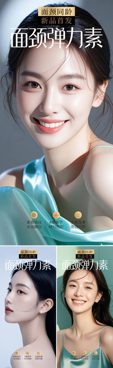 源文件下载【享设计】搜索编号：38350032104723704【水光早安图】