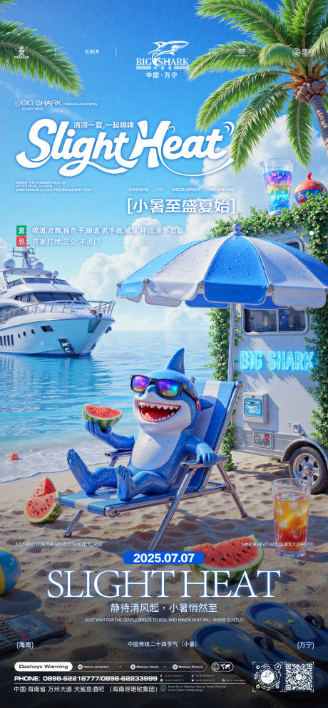 源文件下载【夜店邀约海报】编号：35270031925485217