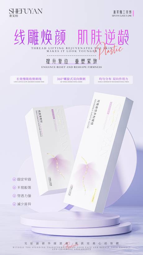 源文件下载【享设计】搜索编号：42060031911846024【产品海报】