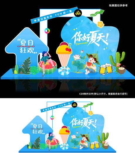 源文件下载【夏天夏日时光插画美陈】编号：81770031886623642