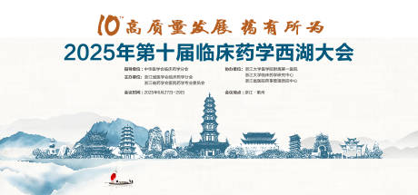 源文件下载【全科医学大会】编号：24670031937035250
