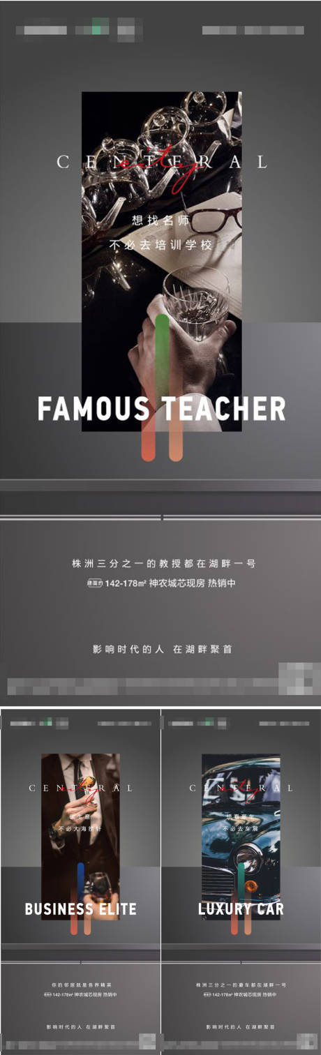 源文件下载【享设计】搜索编号：57590031675262928【价值点海报】