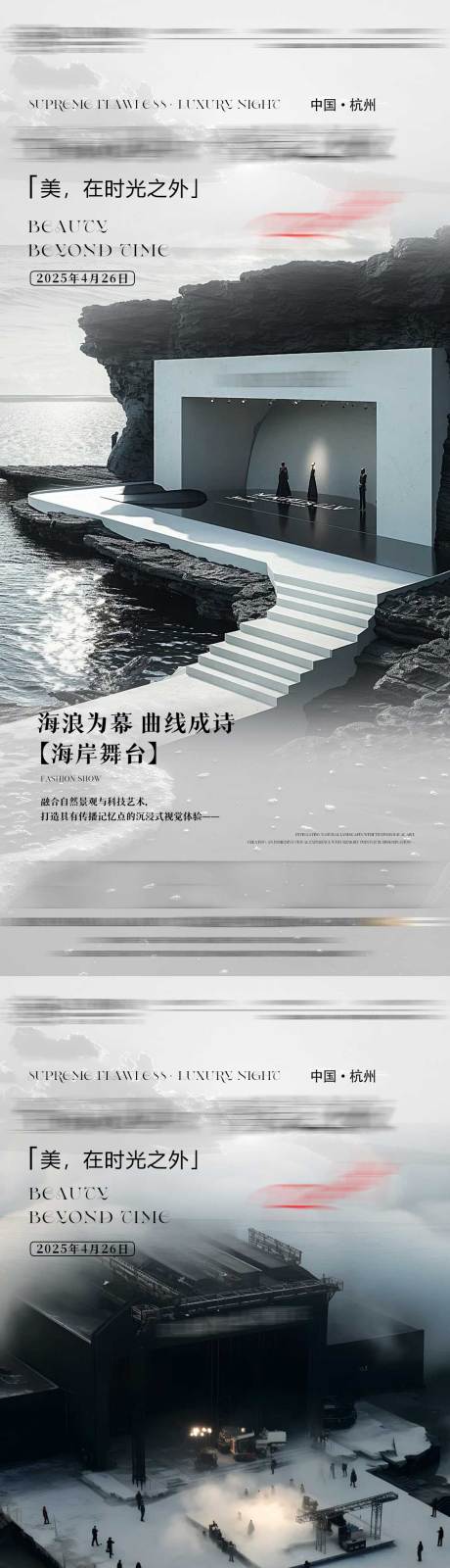 源文件下载【享设计】搜索编号：77760031892627476【沙龙会】