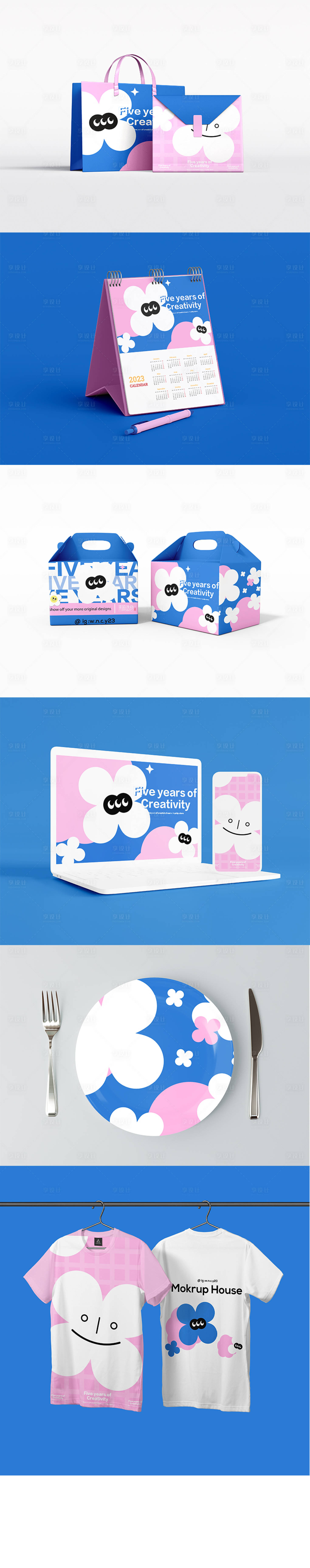 源文件下载【享设计】搜索编号：57310032225406236【包装电脑衣服品牌logo样机】