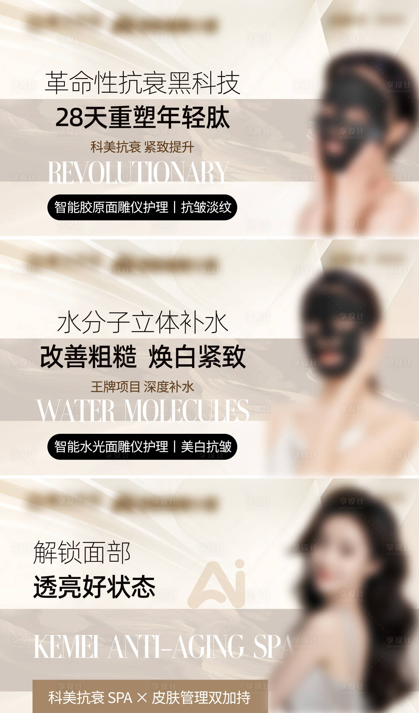 源文件下載【享設計】搜索編號：61860031943977531【美團團購中通圖】