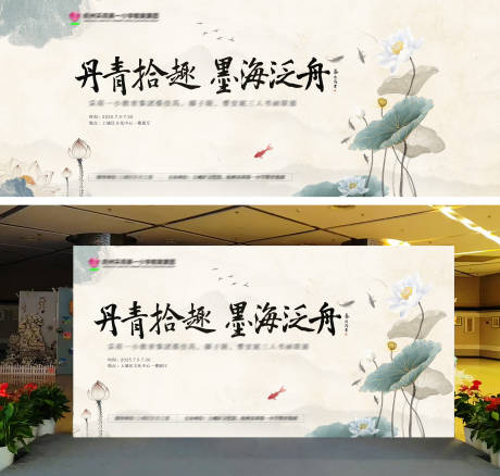 源文件下载【儿童书画画展】编号：49120031714002204