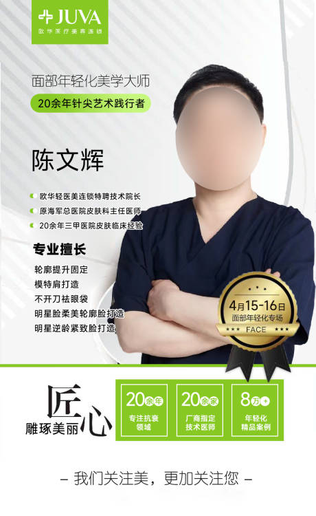 源文件下載【專家坐診】編號：93130032202788046
