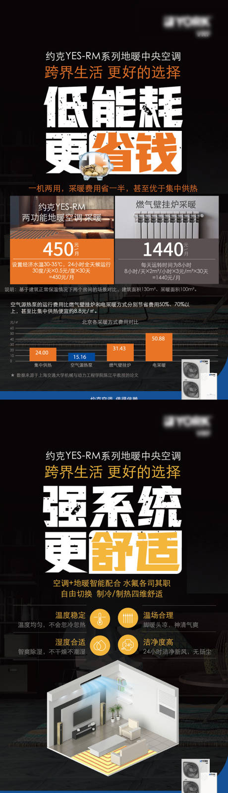 源文件下載【享設計】搜索編號：48370031810815134【跨界生活更好的選擇】