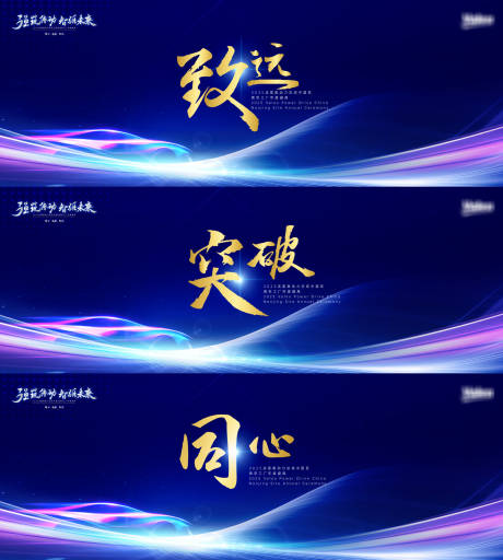 源文件下載【享設計】搜索編號：67410032069836916【汽車視屏背景板】