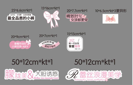 源文件下載【享設計】搜索編號：73850032179318606【醫美活動貼紙】