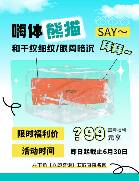 源文件下載【小紅書嗨體】編號：10680032010897805