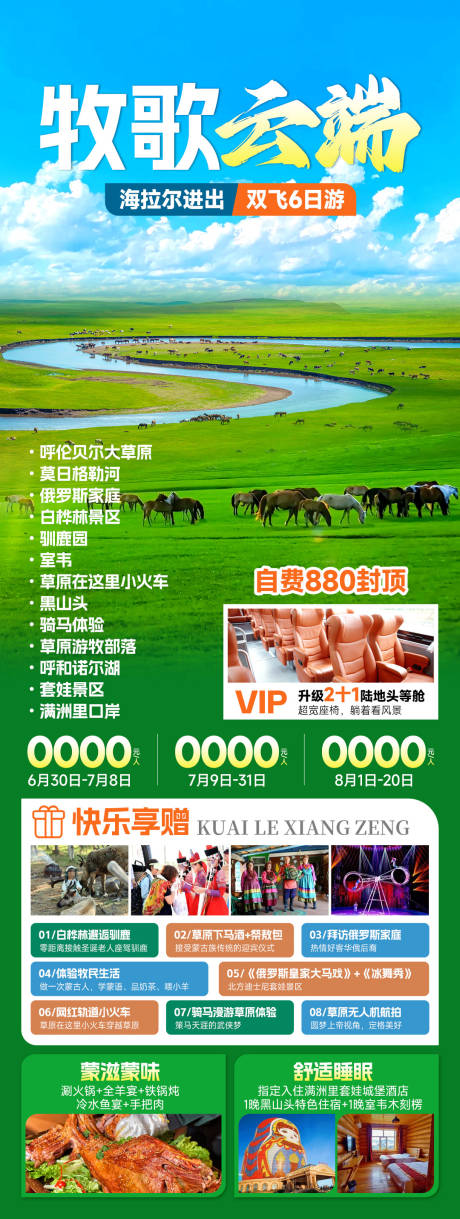 源文件下载【牧歌云端】编号：28990032068391760