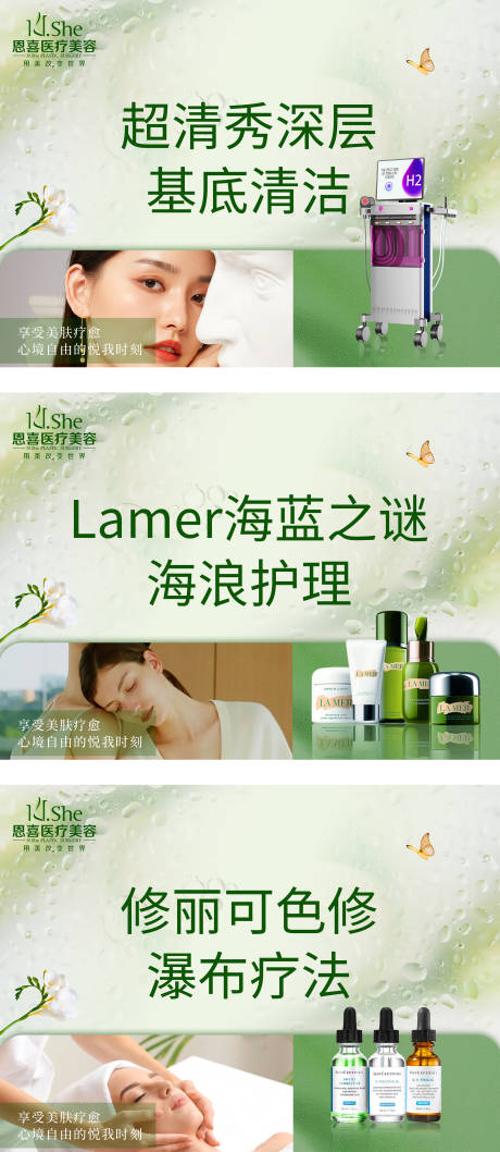 源文件下載【輪播圖】編號：77770032157839467