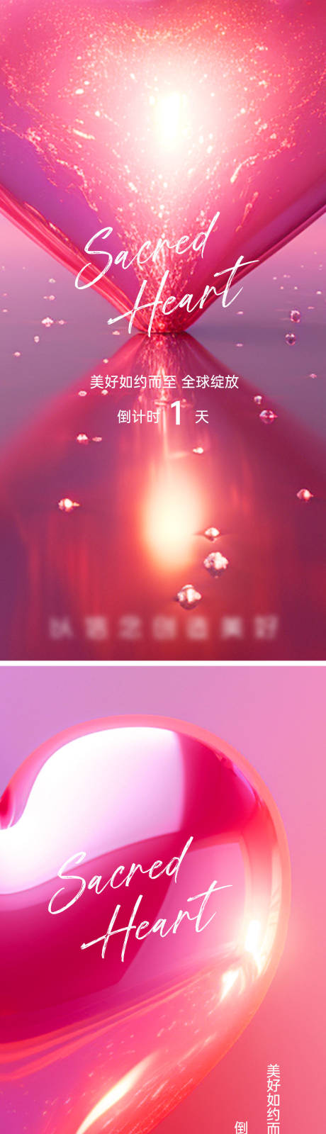 源文件下载【七夕倒计时】编号：14120031994337240