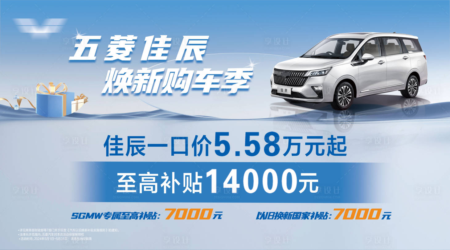 源文件下載【享設(shè)計(jì)】搜索編號(hào)：18200031804761296【汽車主畫面】