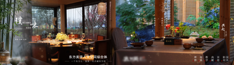 源文件下载【餐饮大众点评私房菜主推图】编号：70140031846455706