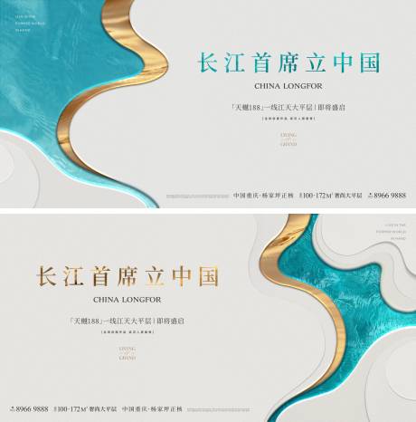 源文件下載【享設計】搜索編號：78540032100068594【地產湖居意境質感主畫面】