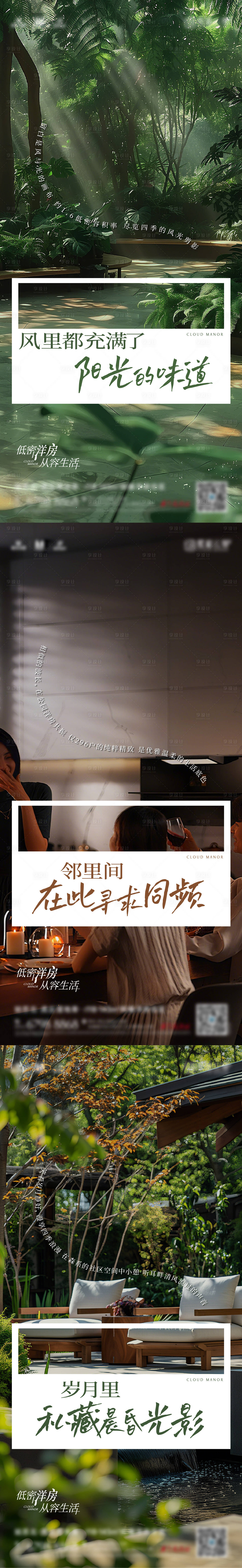 源文件下載【享設(shè)計(jì)】搜索編號(hào)：91170032036664303【價(jià)值點(diǎn)海報(bào)】