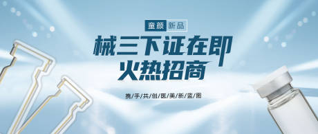 源文件下载【享设计】搜索编号：13340031852981168【新品上市banner】