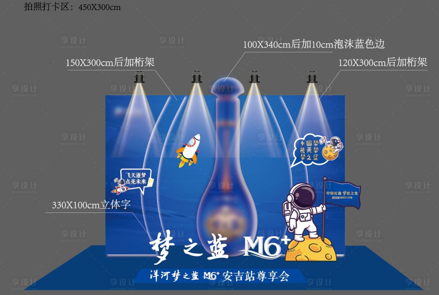 源文件下载【享设计】搜索编号：34190032074823804【异形美陈】