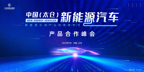 源文件下载【享设计】搜索编号：15820032105269482【新能源汽车科技主画面】