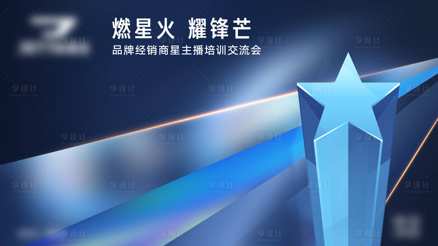 源文件下载【享设计】搜索编号：55820031847543488【汽车 】