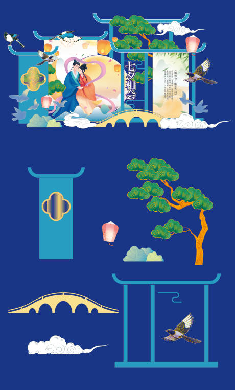 源文件下载【七夕节鹊桥古风主题美陈】编号：19150031878886918