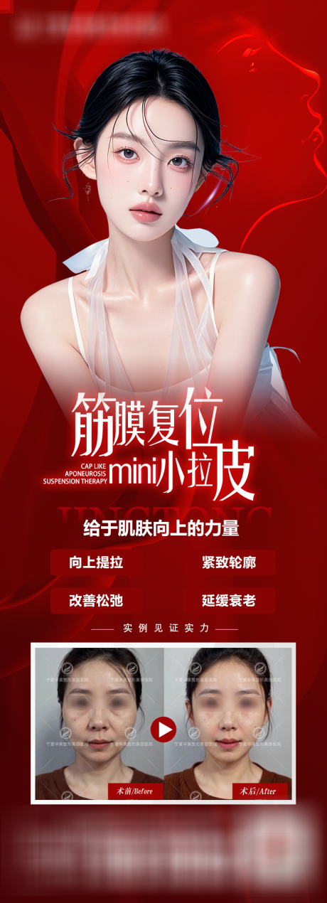 源文件下载【拉皮】编号：76650031723649246