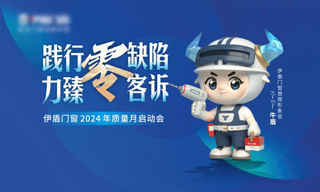 源文件下载【品质服务月】编号：23430031886506630