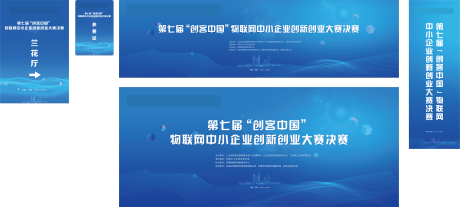 源文件下載【創客創業大賽】編號：56140031854883872
