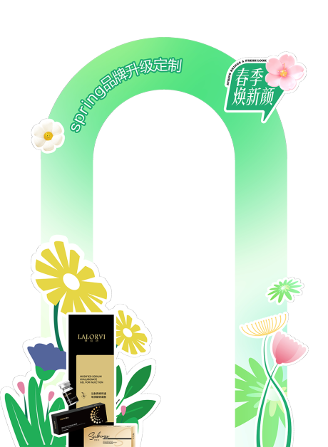 源文件下載【享設計】搜索編號：13530032142821919【異形拱門】
