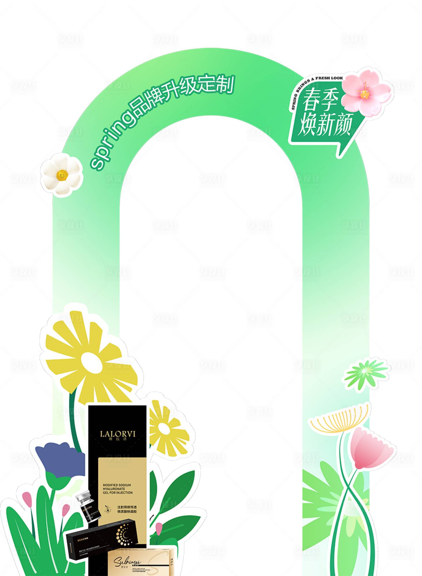源文件下載【享設計】搜索編號：13530032142821919【異形拱門】