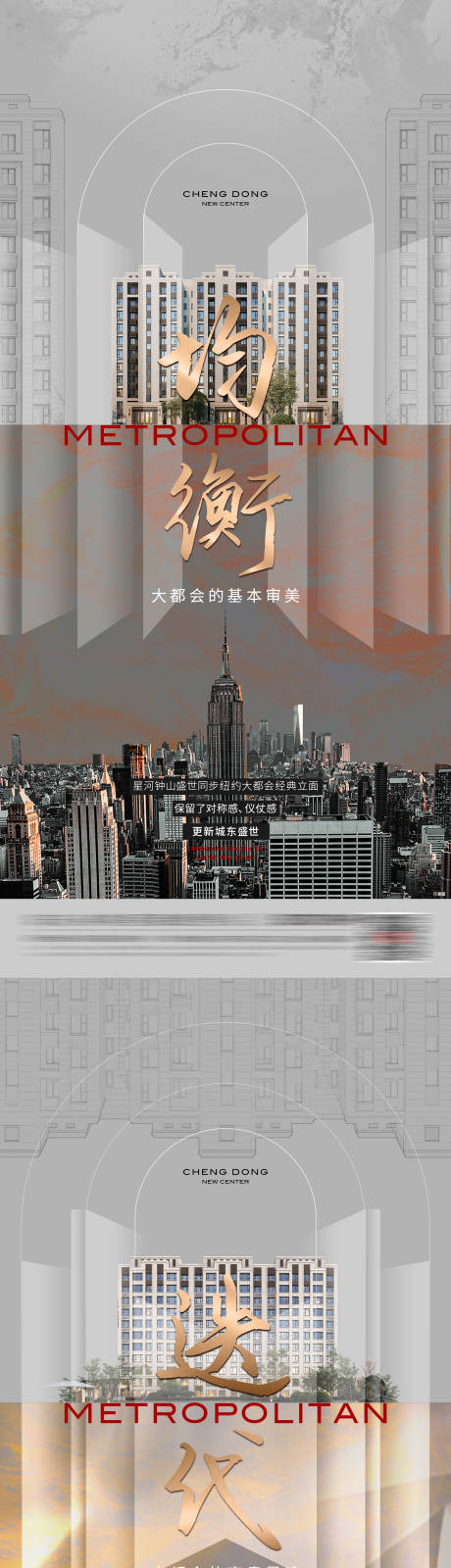 源文件下载【享设计】搜索编号：20980031962299134【价值系列海报】