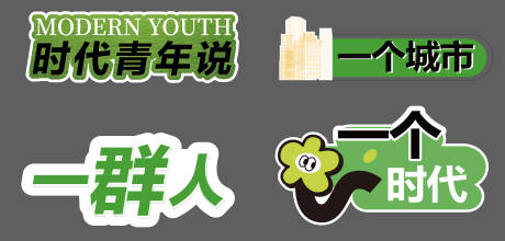源文件下载【享设计】搜索编号：25150031733661964【活动手举牌】