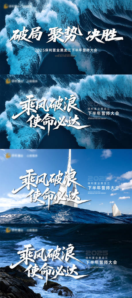 源文件下載【誓師大會 】編號：97250032033129547